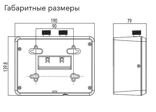 Водонагреватель проточный электрический Electrolux NPX 8 Aquatronic Digital Pro