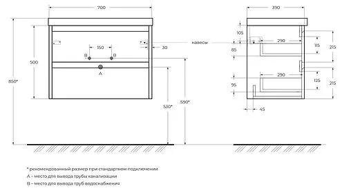 Тумба под умывальник подвесная BelBagno KRAFT 39 70 Pino Pasadena KRAFT 39-700/390-2C-SO-PP Тумба под умывальник подвесная BelBagno KRAFT 39 70 Pino Pasadena KRAFT 39-700/390-2C-SO-PP