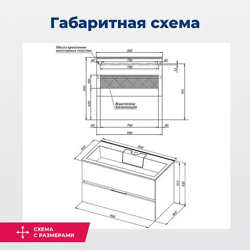 Тумба под умывальник подвесная Aquanet Алвита 90 серый антрацит 00240111