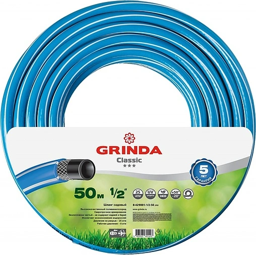 Шланг поливочный армированный ½&quot; x 50м Grinda Classic 8-429001-½-50