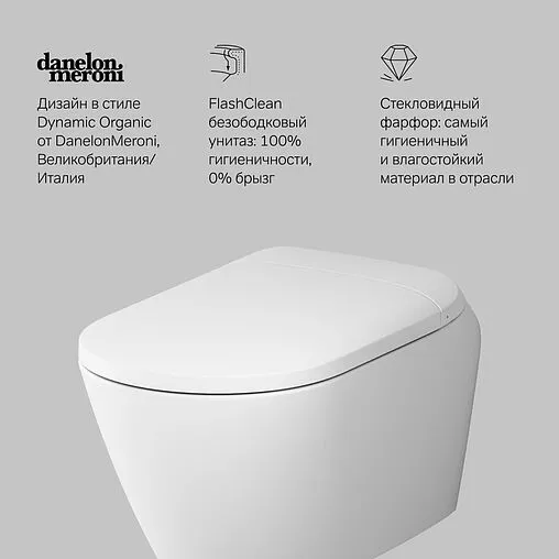 Умный унитаз-биде подвесной безободковый Am.Pm Sensation FlashClean белый CCC301700SC