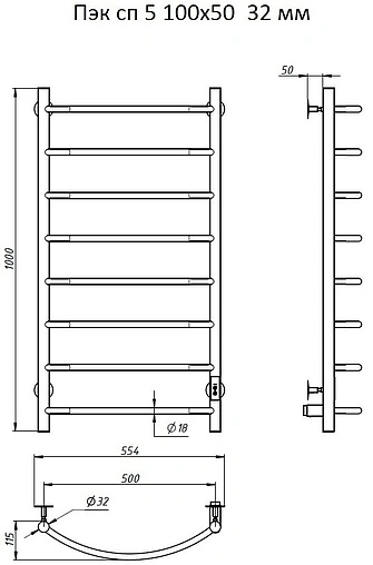 Полотенцесушитель электрический лесенка Тругор Пэк сп 5 100х50 32 мм полированная сталь