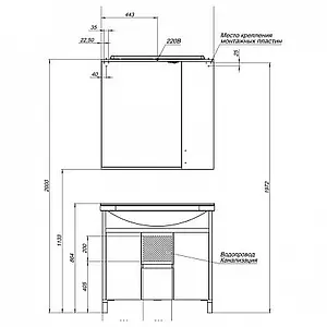 Тумба-умывальник напольная Aquanet Донна 90 дуб белый 00169181+00168865, 3