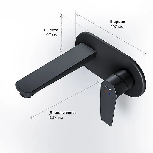 Смеситель для раковины из стены Am.Pm Gem чёрный матовый F90A72222
