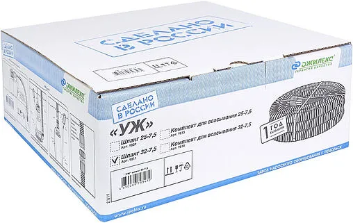 Шланг армированный Джилекс 1&quot;(32 мм) / 7.5м 9811