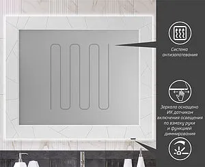 Зеркало с подсветкой Opadiris Луиджи 120 белый матовый 00-00007193, 3