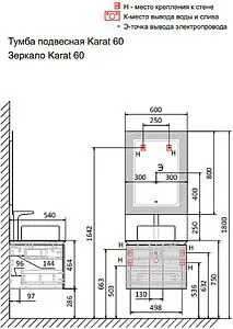 Зеркало с подсветкой Jorno Karat 60 белый Kar.02.60/P/W Зеркало с подсветкой Jorno Karat 60 белый Kar.02.60/P/W, 2