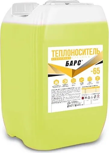 Теплоноситель (Антифриз) пропиленгликоль БАРС ECOEXTREME CONCENTRATE -65 215кг