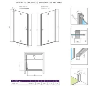 Дверь в нишу 800мм прозрачное стекло Radaway EOS DWB 80 R 37813-01-01NR, 2