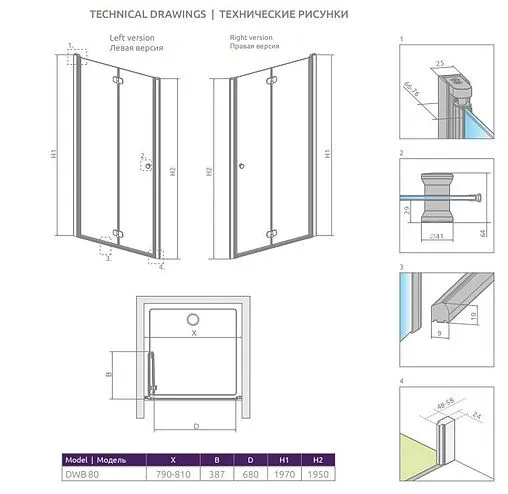 Дверь в нишу 800мм прозрачное стекло Radaway EOS DWB 80 R 37813-01-01NR