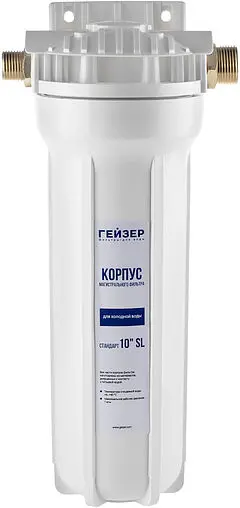 Корпус фильтра ½&quot;н x ¾&quot;н Slim Line 10&quot; Гейзер 1 П 50562