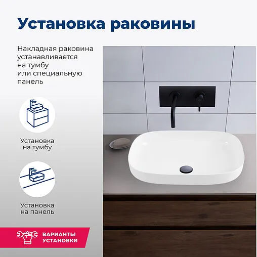 Раковина Aquanet Elegant 60 белый ELEGANT-3 Раковина Aquanet Elegant 60 белый ELEGANT-3