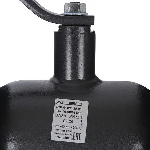 Кран шаровый фланцевый Ду80 Ру25 Also КШ.Ф.080.25-01 Кран шаровый фланцевый Ду80 Ру25 Also КШ.Ф.080.25-01