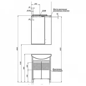 Тумба-умывальник напольная Aquanet Донна 60 венге 00168941+00168863, 3