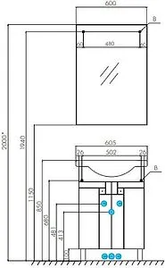 Тумба-умывальник напольная Aquaton Фиджи 60 белый 1A1796K0FG010, 2