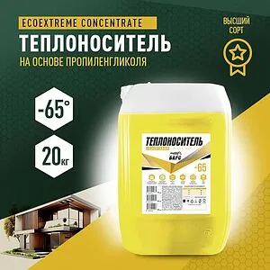 Теплоноситель (Антифриз) пропиленгликоль БАРС ECOEXTREME CONCENTRATE -65 20кг, 2