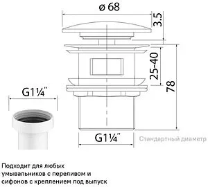 Выпуск автоматический для раковины с переливом IDDIS Optima Home чёрный матовый OPHBM0Wi88 Выпуск автоматический для раковины с переливом IDDIS Optima Home чёрный матовый OPHBM0Wi88, 2