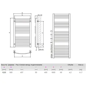 Полотенцесушитель электрический лесенка Terma Dexter 1220x500 белый WLDEX122050 K916E1Е8, 2