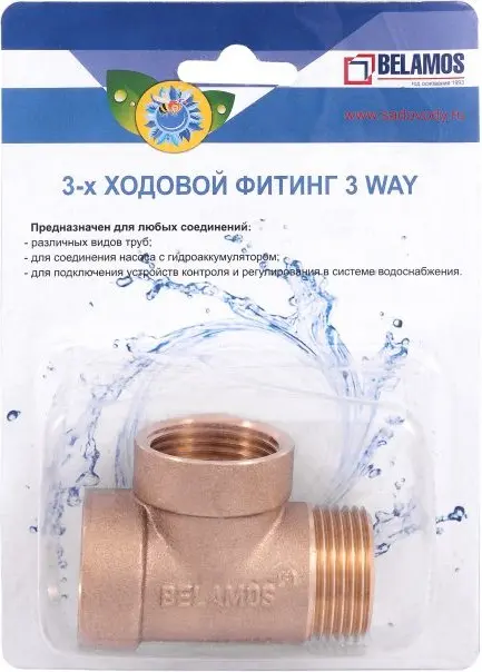 Трехходовой штуцер Belamos 3WAY, 4