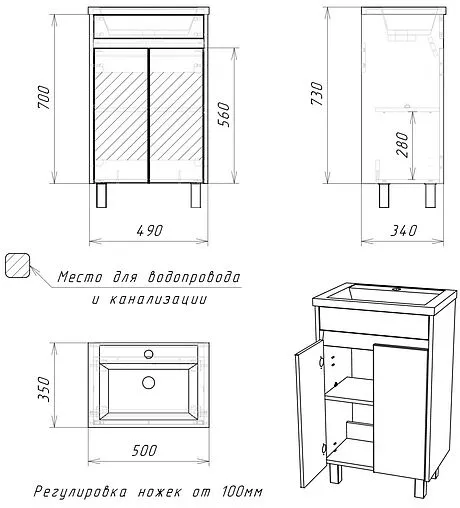 Тумба-умывальник напольная Домино Karlo 50 белый/бетон DK5308T+4627173210157