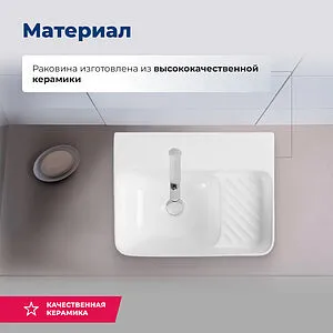 Раковина Aquanet Comfort 40 белый COMFORT-1 Раковина Aquanet Comfort 40 белый COMFORT-1, 4