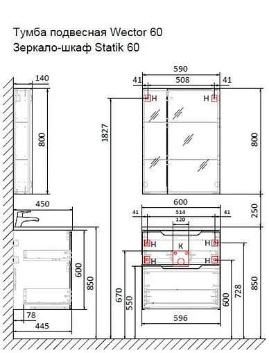 Тумба-умывальник подвесная Raval Wector 60 антрацит Wct.01.60/P/A/MD+4627173210164