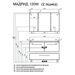 Тумба-умывальник подвесная Aquaton Мадрид 120 M белый 1A1703K2MA010, 2
