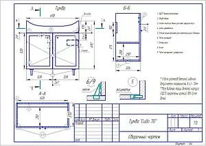 Тумба-умывальник напольная Cersanit Sido 70 белый F-SU-SIDO-NATI70+S-UM-NAT70/1-w Тумба-умывальник напольная Cersanit Sido 70 белый F-SU-SIDO-NATI70+S-UM-NAT70/1-w, 2