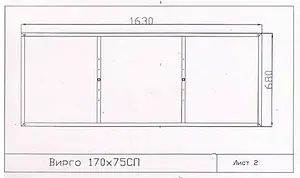 Каркас для ванны Cersanit Virgo 170x75 K-RW-VIRGO*170n Каркас для ванны Cersanit Virgo 170x75 K-RW-VIRGO*170n, 2