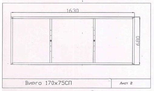 Каркас для ванны Cersanit Virgo 170x75 K-RW-VIRGO*170n