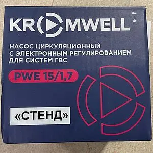 Насос циркуляционный для ГВС Kromwell PWE 15/1,7, 2
