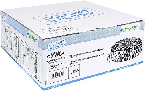 Шланг армированный Джилекс 1&quot;(25 мм) / 7.5м 9809