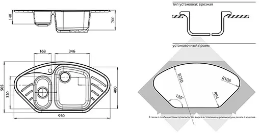 Мойка кухонная GranFest Corner C-960E красный марс