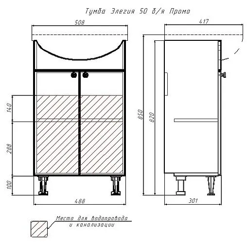 Тумба под умывальник напольный Айсберг Промо 50 белый DP2601T