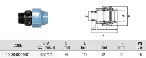 Муфта компрессионная переходная 40мм x 1¼&quot;н Unidelta 1003040005