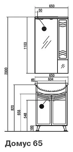 Шкаф-зеркало Aquaton Домус 65 R белый 1A008202DO01R Шкаф-зеркало Aquaton Домус 65 R белый 1A008202DO01R
