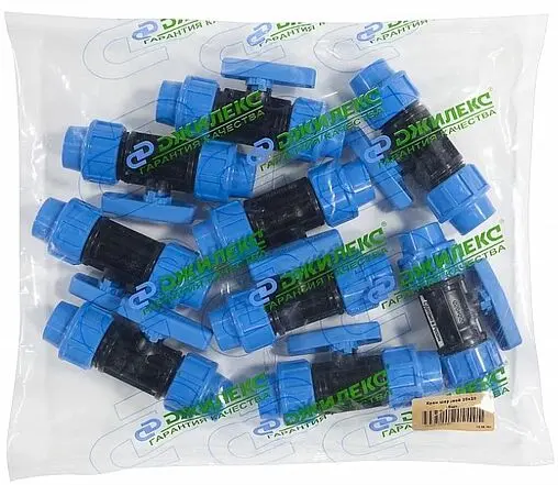 Кран шаровый для пнд трубы 20мм x 20мм Джилекс 9360