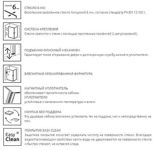 Дверь в нишу 800мм прозрачное стекло Radaway Almatea DWJ 80 R 30902-01-01N