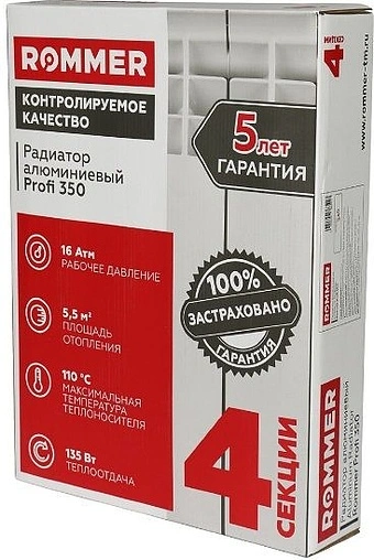 Радиатор алюминиевый 4 секции Rommer Profi 350 RAL-1210-035004