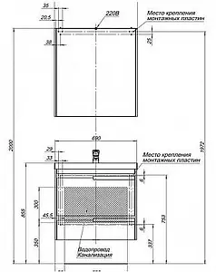 Тумба-умывальник Aquanet Тиволи 70 белый 00180054+00179394, 3
