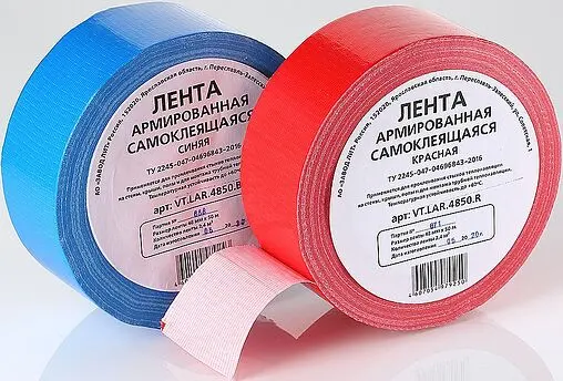 Лента армированная самоклеящаяся 48мм x 50м синяя Valtec VT.LAR.4850.B Лента армированная самоклеящаяся 48мм x 50м синяя Valtec VT.LAR.4850.B