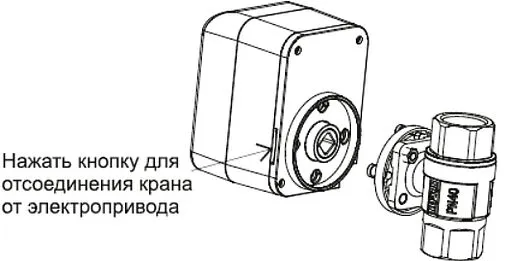 Кран шаровый с электроприводом Neptun Profi Click ¾&quot; 230В 100037113200