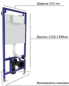 Инсталляция для подвесного унитаза Set 4 в 1 BERGES Novum 525 040250 с кнопкой белый глянцевый Инсталляция для подвесного унитаза Set 4 в 1 BERGES Novum 525 040250 с кнопкой белый глянцевый, 5