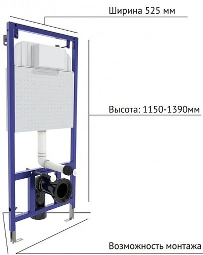 Инсталляция для подвесного унитаза Set 4 в 1 BERGES Novum 525 040250 с кнопкой белый глянцевый