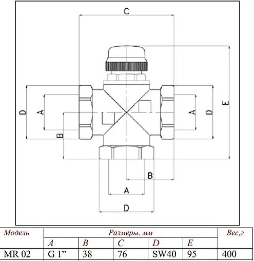 Трехходовой смесительный клапан 1&quot; tхв÷0.95tгв°С Kvs 3.0 Valtec VT.MR02.N.0603