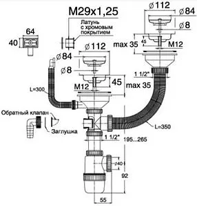Сифон бутылочный для двойной мойки VIRPlast Элит 30986154 Сифон бутылочный для двойной мойки VIRPlast Элит 30986154, 2
