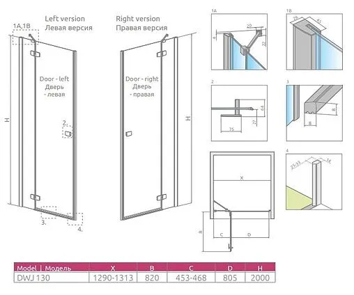 Дверь в нишу 1300мм прозрачное стекло Radaway Fuenta New DWJ 130 R 384017-01-01R