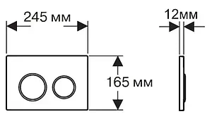 Клавиша смыва для унитаза Aquatek KDI-0000020 кнопки/черный матовый, кольца/хром глянцевый Клавиша смыва для унитаза Aquatek KDI-0000020 кнопки/черный матовый, кольца/хром глянцевый, 2