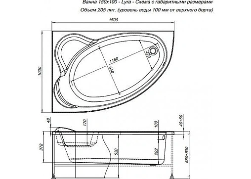Ванна акриловая Aquanet Lyra 150x100 L 00254757