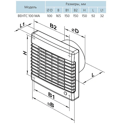 Вентилятор вытяжной Вентс 100 МА белый